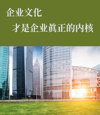 2025年产业园区运营新趋势：从资源整合到精细化管理的转型路径