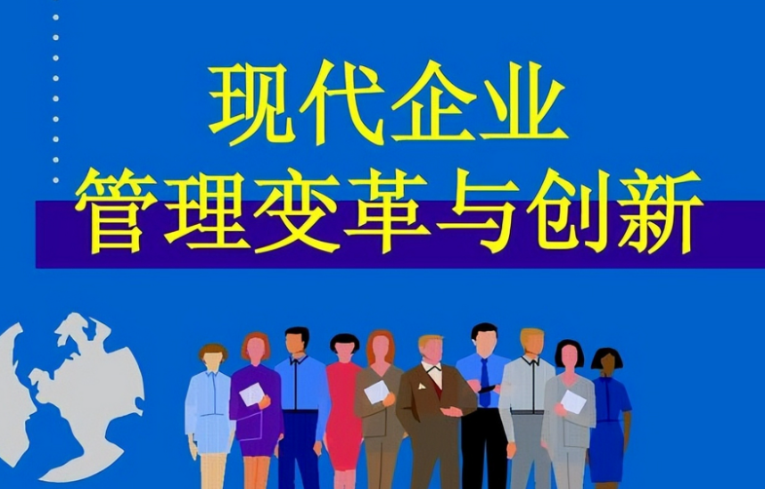 2025年实业投资与园区运营融合发展的关键路径分析